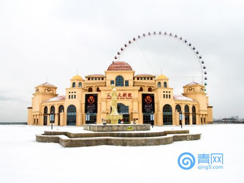 雪景天创大剧院