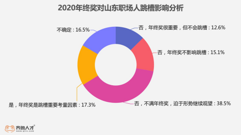 微信圖片_20210122182817