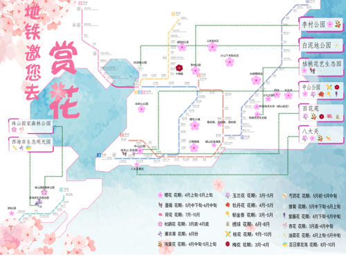 微信截图_20210324172037