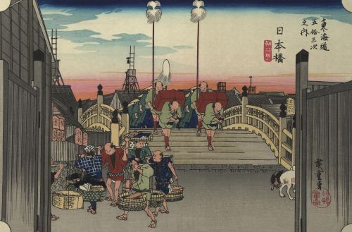 歌川广重 东海道五十三次之日本桥昭和40年版