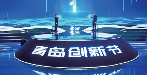 图6：杨守彬于2020年青岛创新节