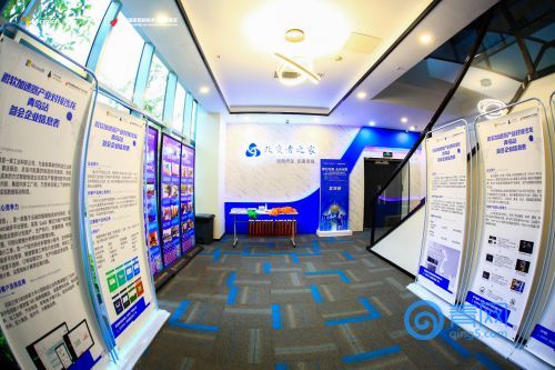 【新闻通稿】2021微软加速器创业精英营活动在青岛高新区成功举办 (2) (1)