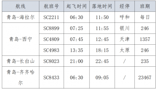 微信截圖_20210621161657