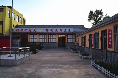 平度市南村鎮(zhèn)第一個黨支部舊址文化展館入口