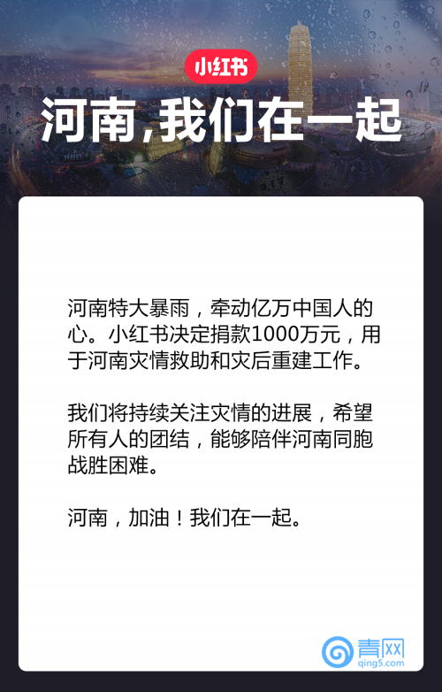 微信圖片_20210721182214