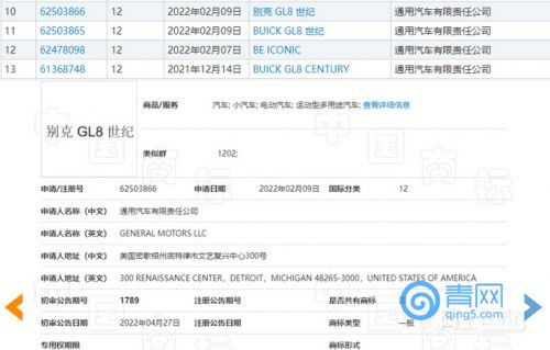 別克超高端GL8實拍或命名世紀(jì) 預(yù)計50萬起-圖1