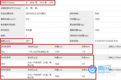 大眾新邁騰實拍曝光尺寸加長 預計賣18萬起-圖8