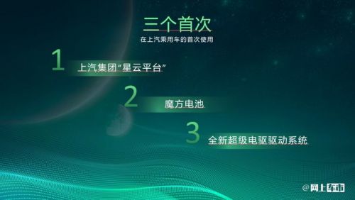 名爵小鋼炮下線比高爾夫更大 零百加速3.8秒-圖2