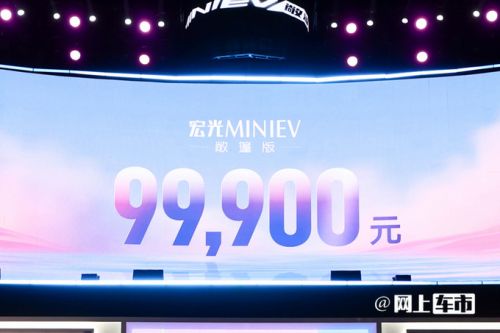 加3.2萬買敞篷版宏光新款MINIEV售5.58-9.99萬-圖2