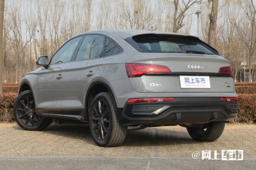 奧迪2023款Q5L轎跑配置曝光入門漲6千2 動力變?nèi)?圖3