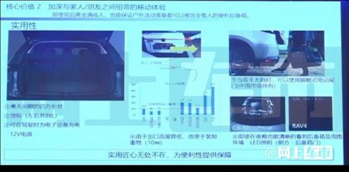 馬自達(dá)CX-50曝光空間專為中國市場打造 12月首發(fā)-圖7