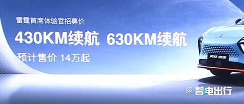 保時捷風(fēng)格設(shè)計風(fēng)行8款電動新車曝光 3年全電化-圖1