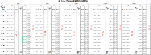 微信图片_20221203205023