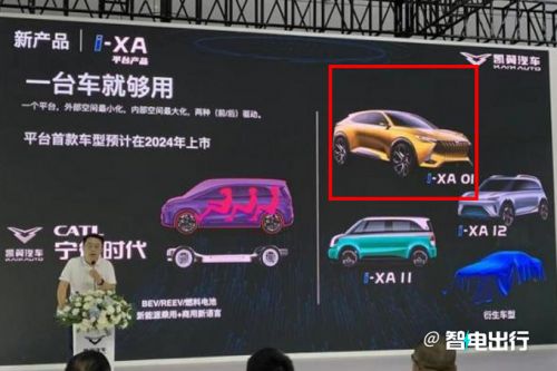 凱翼3款新車曝光轎車比MINIEV大 明年一季度上市-圖17