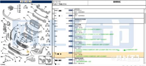 標(biāo)致408X 4月18日上市或取消GT版外觀-加裝多花2萬-圖2