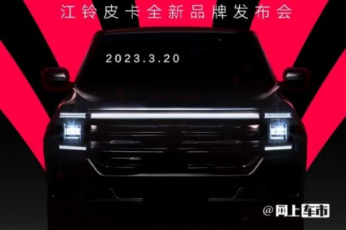 國產(chǎn)福特越野車Ranger3月20日發(fā)布預(yù)計(jì)13萬起售-圖3