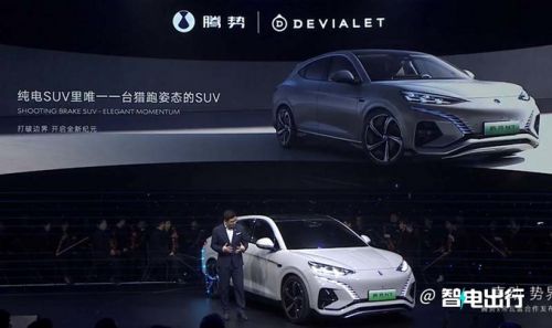 騰勢(shì)N7年中上市趙長(zhǎng)江重新定義車(chē)載音響-圖7