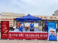 【爱心护航，助力高考】中国交建青岛地铁8号线支线志愿者在行动 