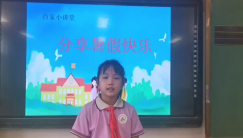 百盛小学